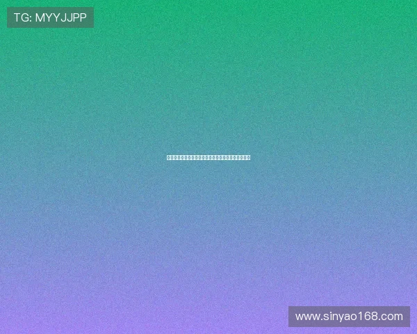 曾凡博缺席比赛引发热议球迷质疑篮网表现与退票问题